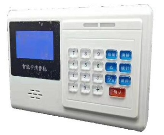 液晶语音挂式消费机